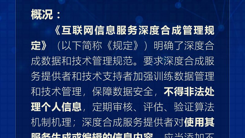 信息系统集成安装调试验收：标准与关键步骤**