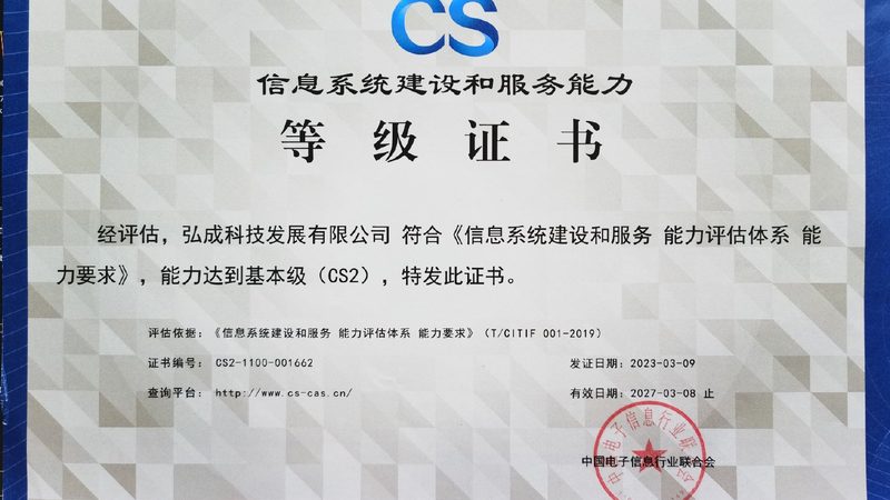 IT运维外包一年的费用到底花在哪