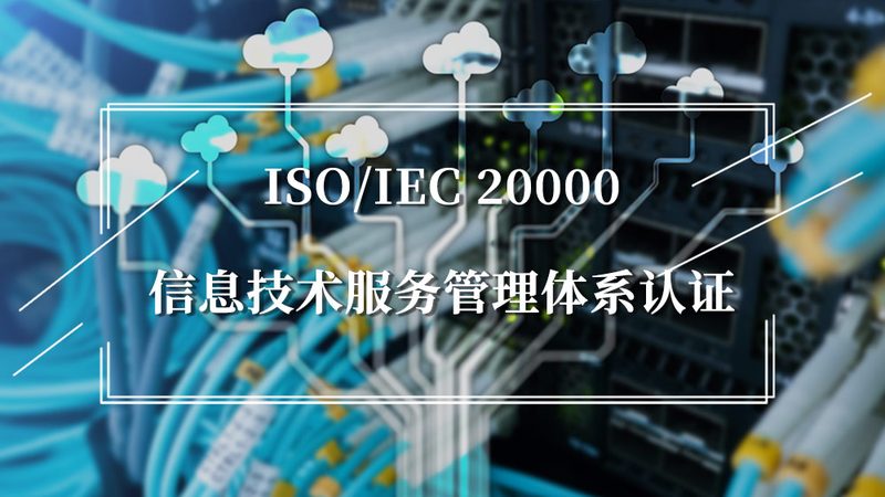网络运维监控系统：揭秘其背后的技术与应用