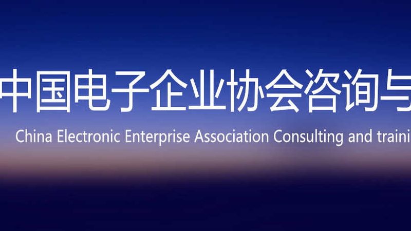 小标题：IT定制开发面临的挑战