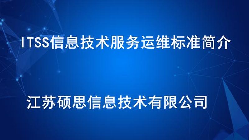 小区弱电系统集成与智能化区别