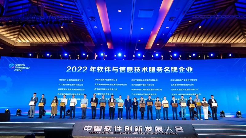 IT外包运维性价比高的关键考量因素