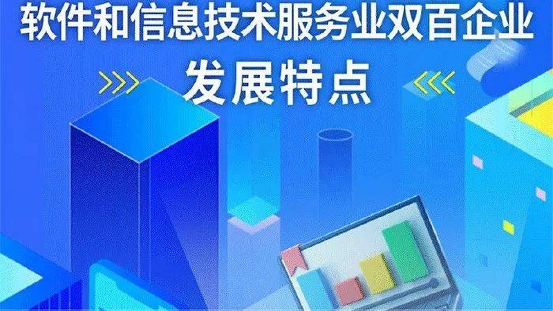 济南信息技术有限公司