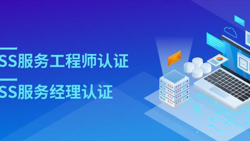 老旧机房如何华丽转身？智能化改造公司的选择指南**